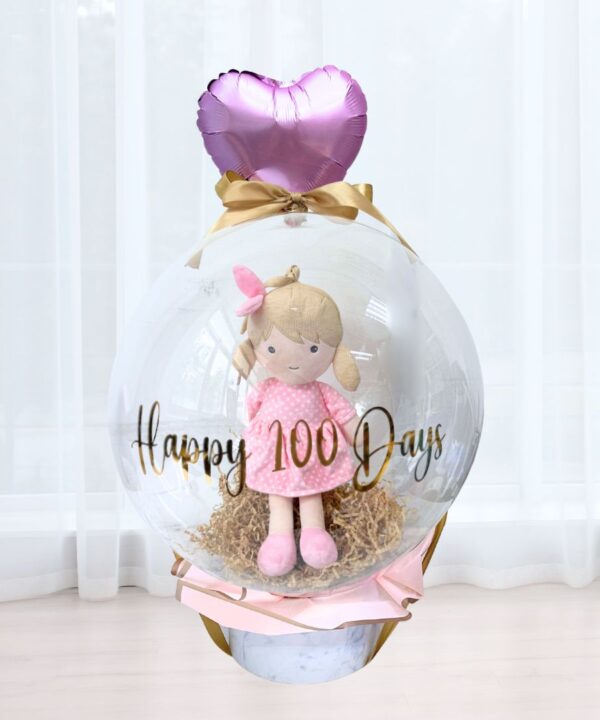 Balloon Stuffed Plushie